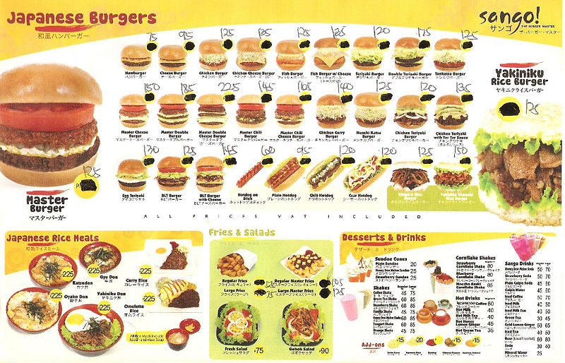 Image:Japanese burgers.JPG